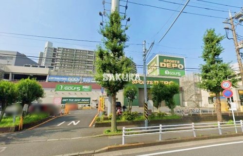 その他　SPORTS DEPO(スポーツデポ) 川崎店（その他）まで267m