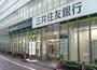 銀行　三井住友銀行江坂支店（銀行）まで350m