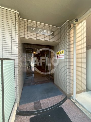エントランス　イルプリモ桜川　エントランス