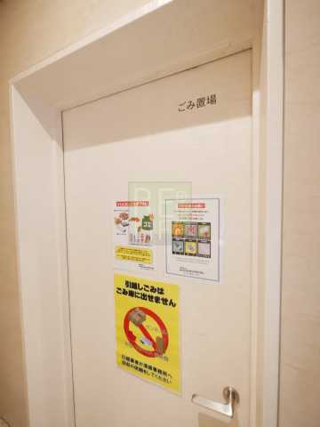 その他共有部分　リライフ浅草店