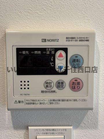 その他設備　Alivis五反野