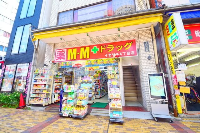 ドラックストア　M・Mドラッグ　イセザキ4丁目店（ドラッグストア）まで200m