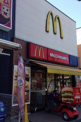 飲食店　マクドナルド 浮間舟渡駅前店（飲食店）まで1023m