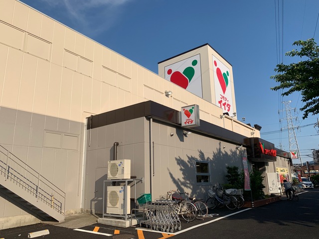 スーパー　コモディイイダ　三郷店（スーパー）まで500m