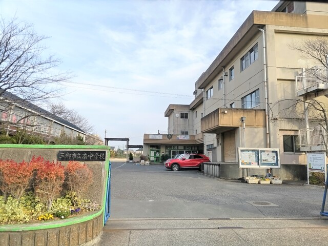 中学校　三郷市立南中学校（中学校）まで2100m