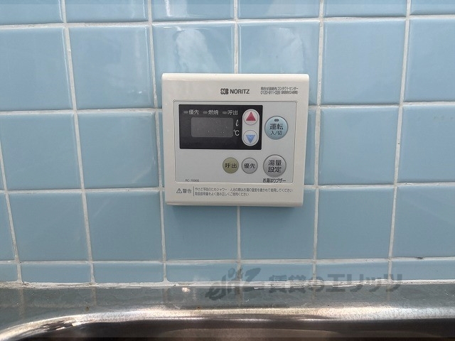 その他設備　給湯器リモコン