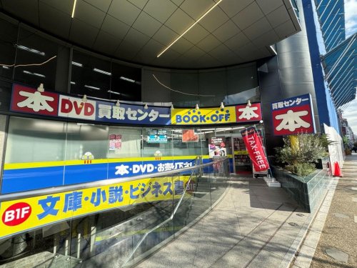 その他　BOOKOFF(ブックオフ) 浅草稲荷町店（その他）まで570m