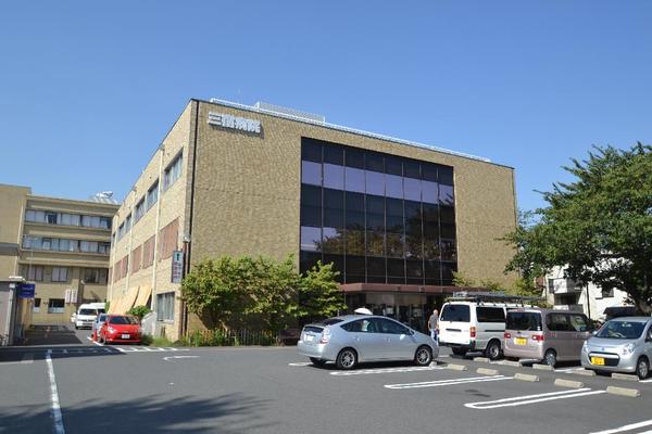 病院　三宿病院（病院）まで370m