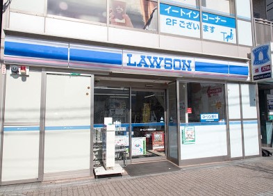 ホームセンター　ローソン　十条駅西口店（ホームセンター）まで249m