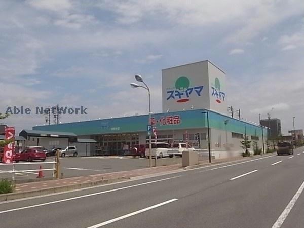 ドラックストア　ドラッグスギヤマ米野木店（ドラッグストア）まで214m