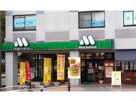 飲食店　モスバーガー日進駅前店（飲食店）まで1982m