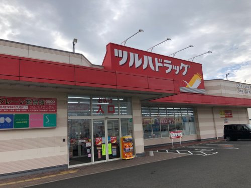 ドラックストア　ツルハドラッグ 矢本関の内店（ドラッグストア）まで865m