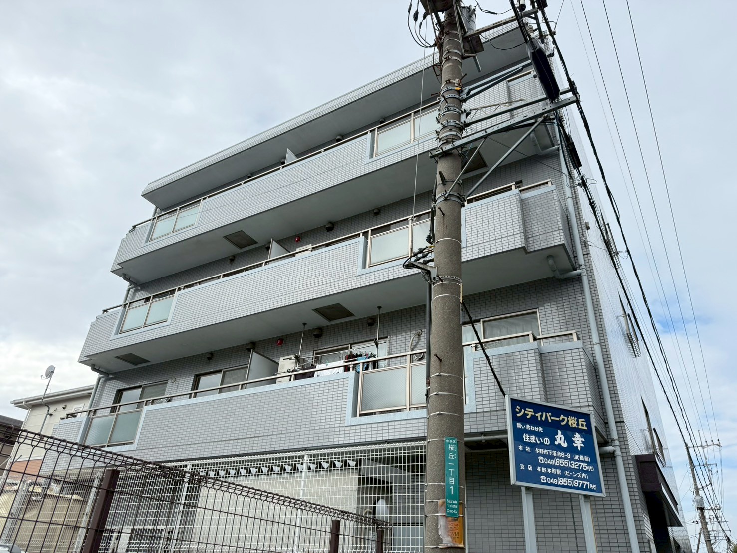 建物外観