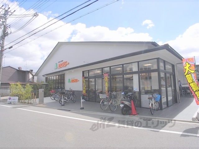 スーパー　エムジー鞍馬口店（スーパー）まで380m