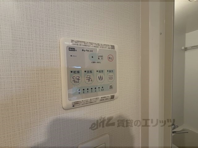 その他設備　浴室乾燥機リモコン