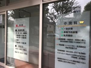 病院　両国医院（病院）まで517m