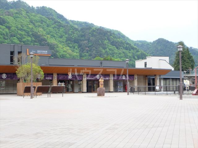 その他　鬼怒川温泉（その他）まで1011m