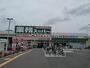スーパー　業務スーパー 鳥飼店（スーパー）まで1302m