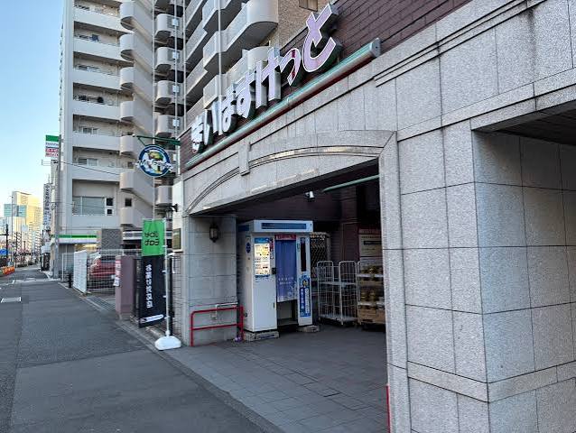 スーパー　まいばすけっと戸部中央店（スーパー）まで237m
