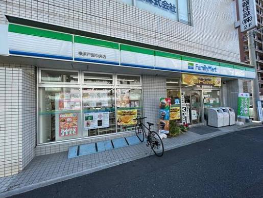 コンビニ　ファミリーマート横浜戸部中央店（コンビニ）まで180m