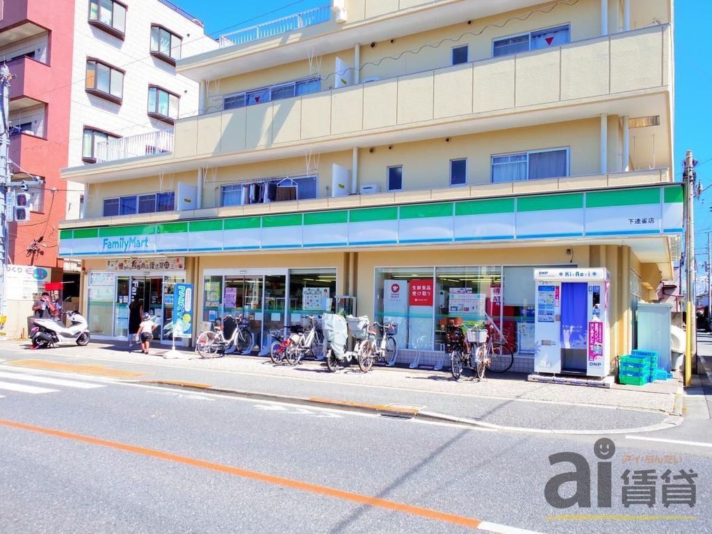 コンビニ　ファミリーマート下連雀店（コンビニ）まで570m