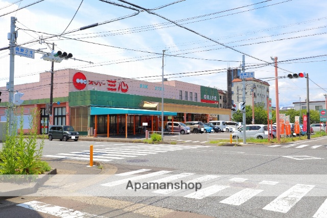 スーパー　スーパー三心さぎ山店（スーパー）まで1040m