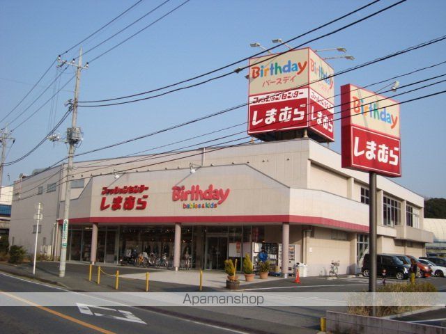 その他　しまむら（その他）まで450m