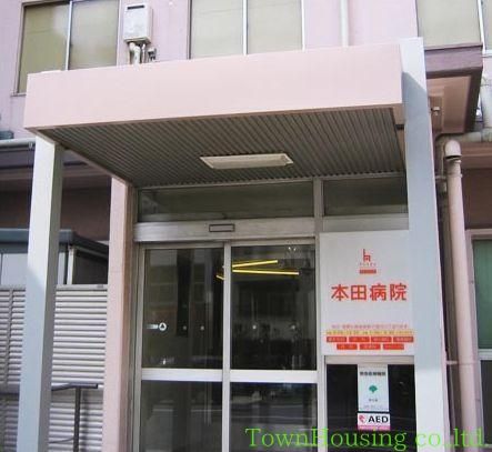 病院　本田病院（病院）まで821m