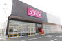 ドラックストア　コスモス　東二見店（ドラッグストア）まで1000m