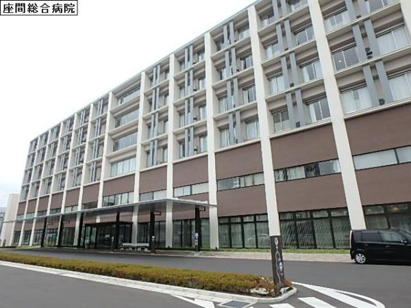病院　座間総合病院（病院）まで987m