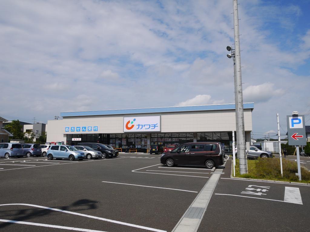 ドラックストア　カワチ薬品愛子店（ドラッグストア）まで876m