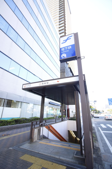 その他　★地下鉄空港線西新駅★（その他）まで400m