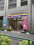 コンビニ　ミニストップ四谷三丁目店（コンビニ）まで553m