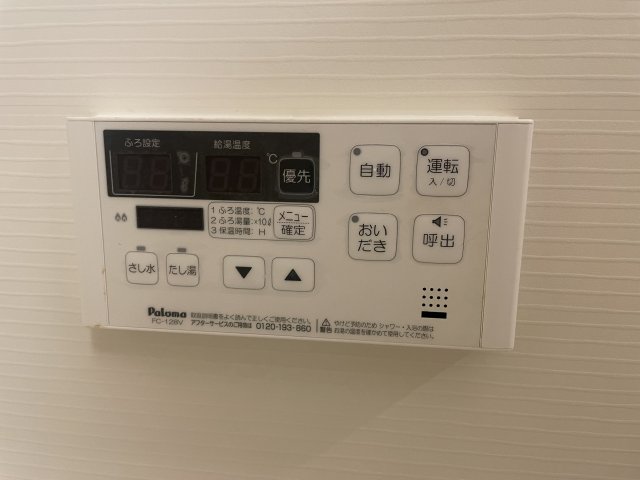 その他設備