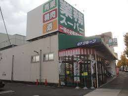 スーパー　業務スーパー福住店（スーパー）まで1013m