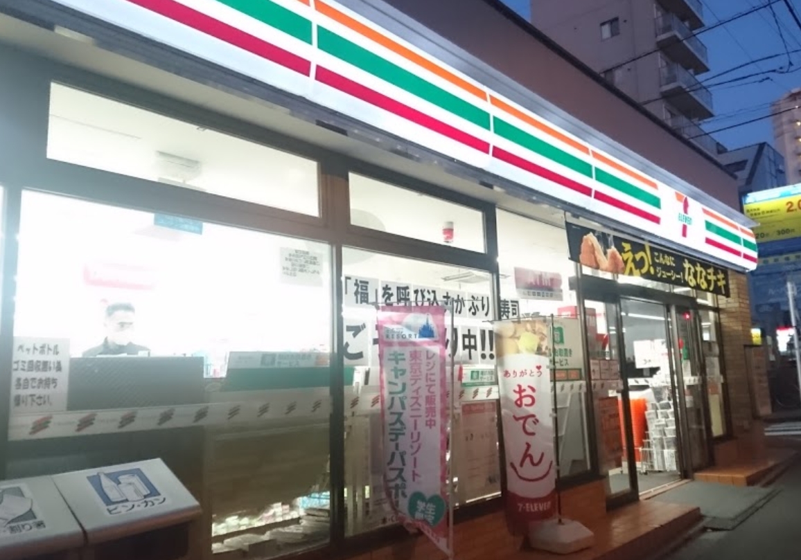 コンビニ　セブンイレブン新宿神楽坂駅西店（コンビニ）まで274m