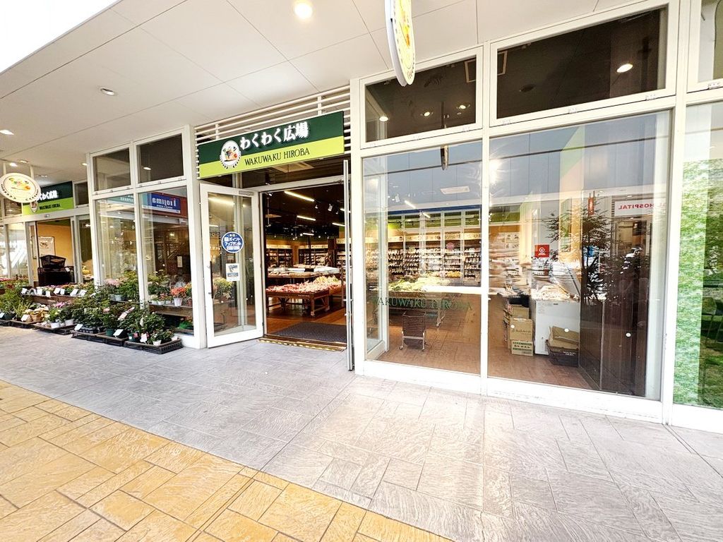 スーパー　わくわく広場ララガーデン春日部店（スーパー）まで640m