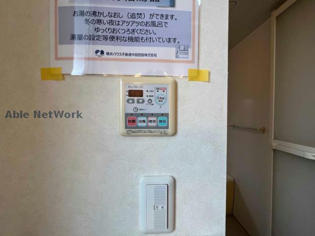 その他設備