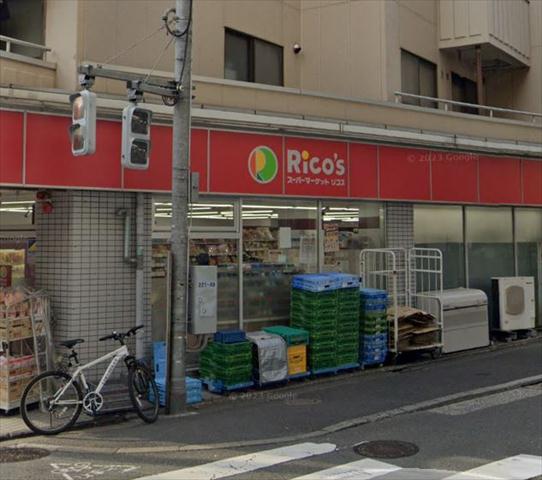 コンビニ　スーパーRico’s（コンビニ）まで467m