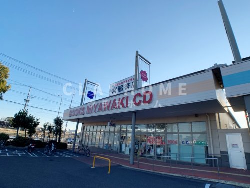 その他　宮脇書店 刈谷店（その他）まで3400m