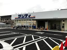 スーパー　サンディ泉大津森店（スーパー）まで467m