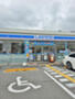 コンビニ　ローソン 西宮愛宕山店（コンビニ）まで300m