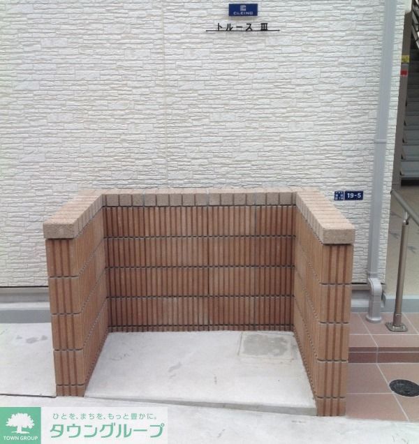 その他　その他