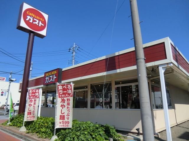 飲食店　ガスト（飲食店）まで440m
