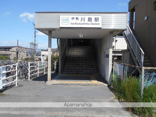 その他　近鉄伊勢川島駅（その他）まで388m