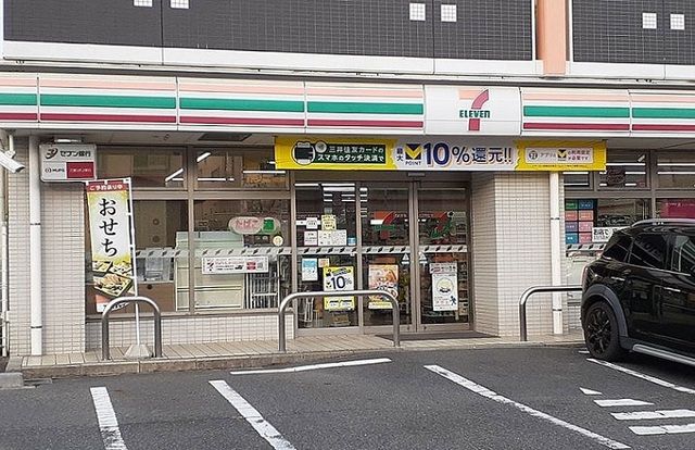 コンビニ　セブンイレブン（コンビニ）まで900m