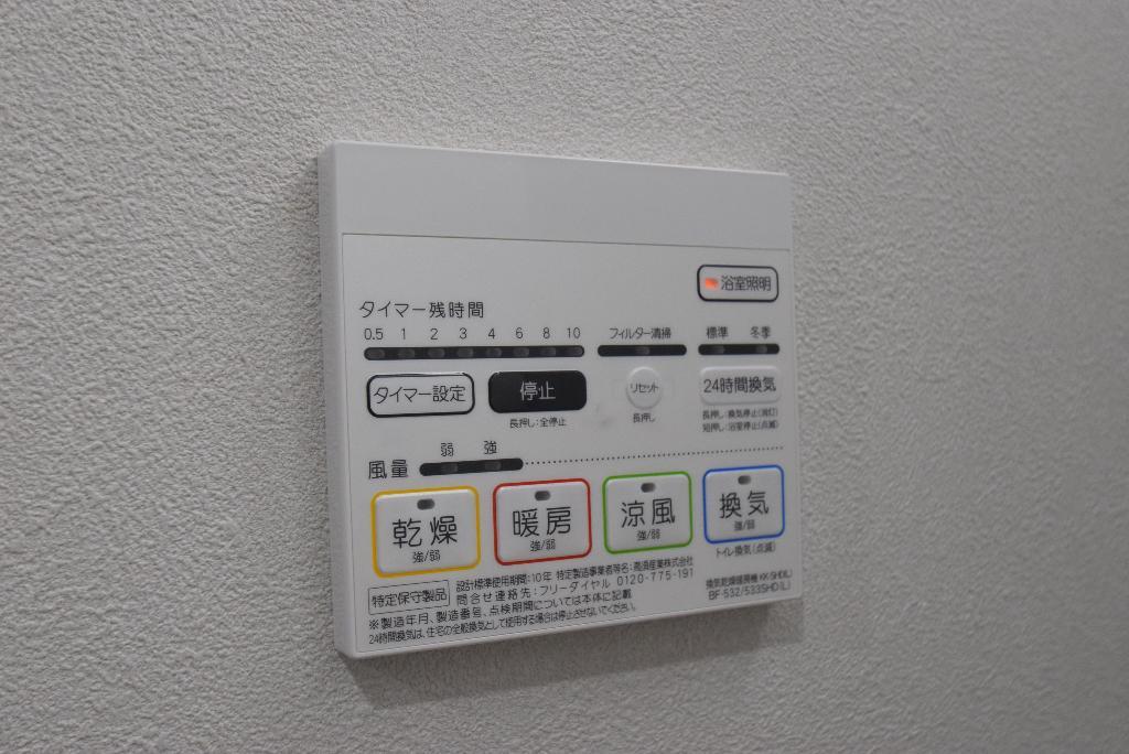 その他　浴室乾燥機