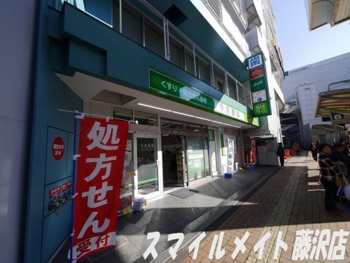 ドラックストア　今井薬局茅ヶ崎店（ドラッグストア）まで1114m