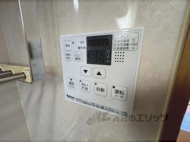 その他設備　給湯器リモコン