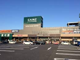 ホームセンター　カインズ名古屋みなと店（ホームセンター）まで346m
